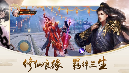 梦幻剑雨手游安卓正版