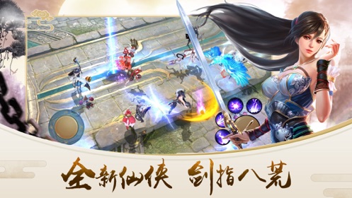 梦幻剑雨手游安卓正版