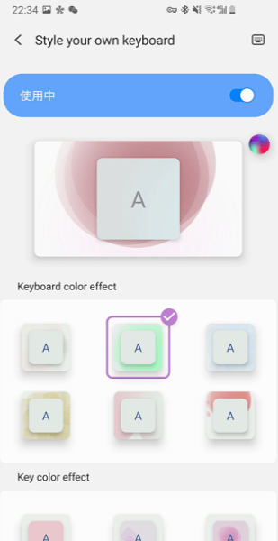 keyscafeapk
