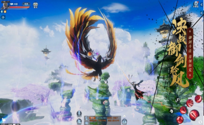 封神斩仙录图1