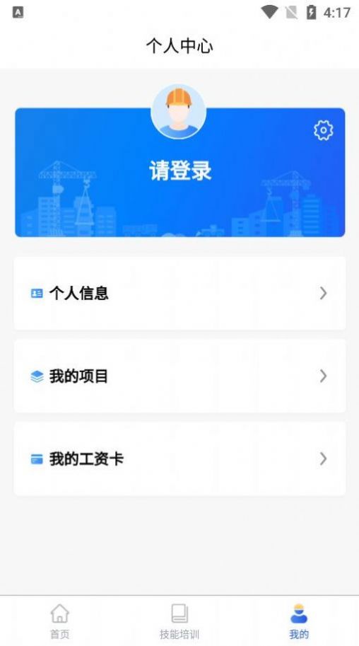 陇明公工人端图2