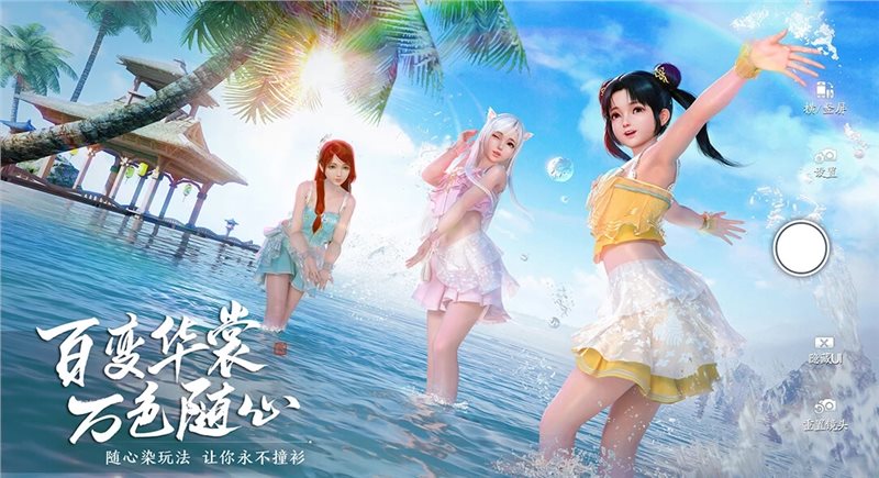 天涯明月刀无限点券版