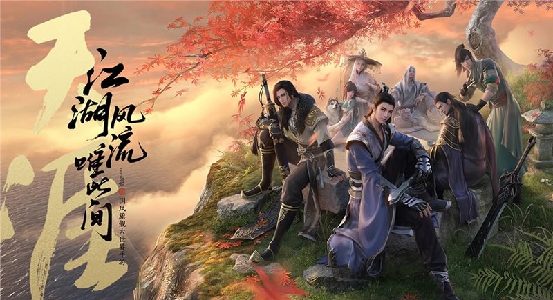 天涯明月刀无限点券版