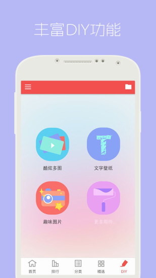 动态壁纸