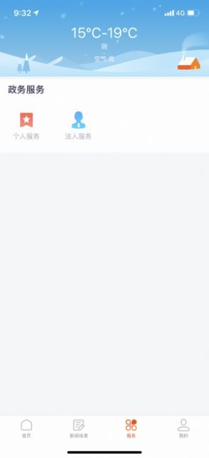 喜德融媒最新版