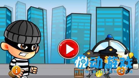 宝宝当警察图2