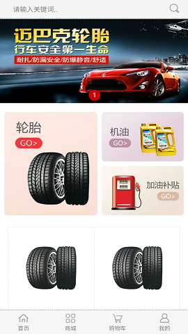 汽品汇app安卓版图3