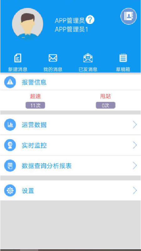 双流公交智调图1