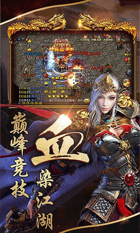 武神轩辕记图2