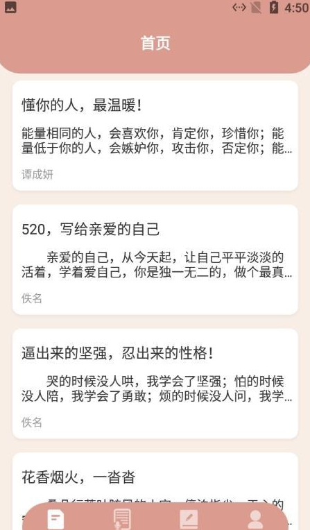 格瑞文案生成器图3