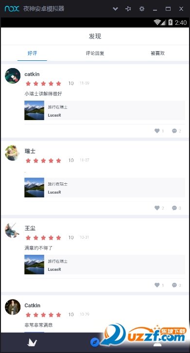 你订手机版图4