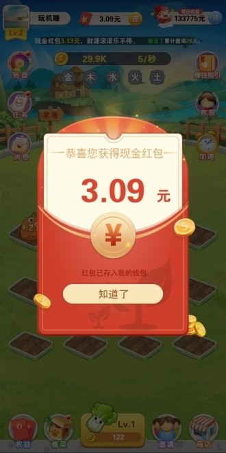 黄金养姬厂图1