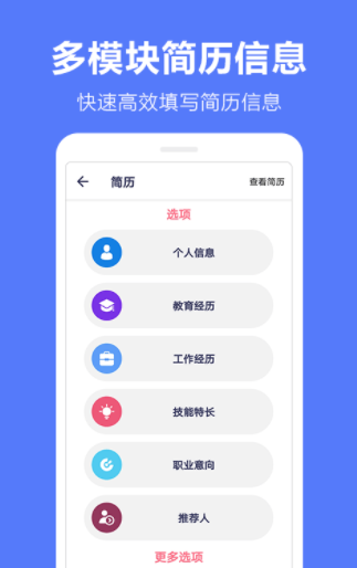 时时天气预报app手机版图3