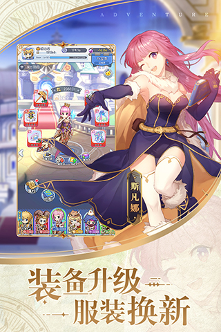 心力物语九游版