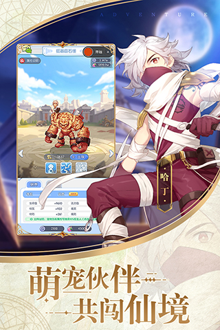 心力物语九游版