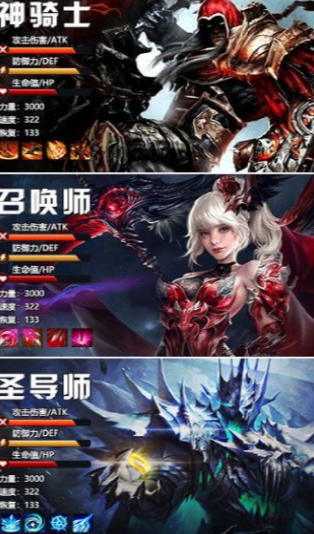 剑魂online手机游戏图1