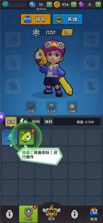 迷你救援团1.0图3