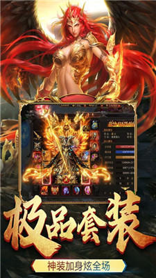 黑喵游戏精灵王者国度图1