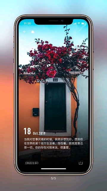 截图4