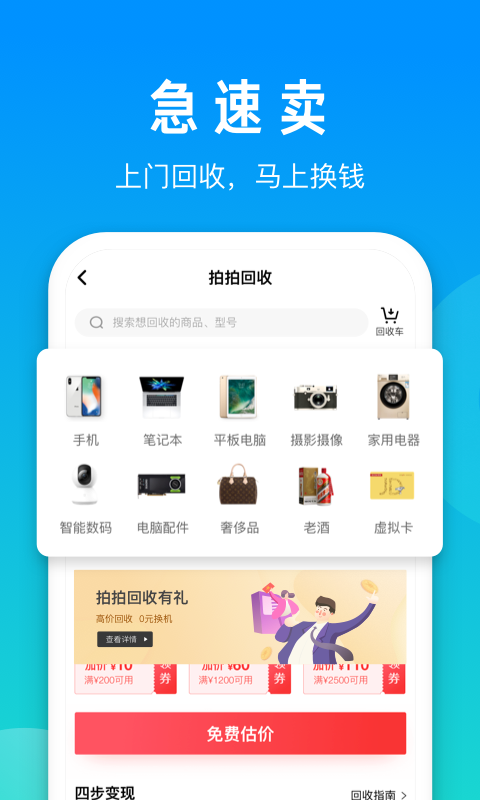 拍拍多客服一个QQ号码多个客服同时使用图1