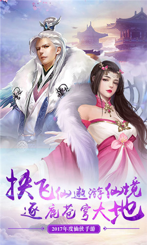 洛剑雪衣侯图3