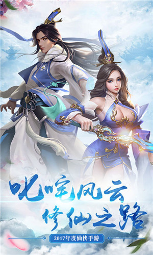洛剑雪衣侯图2