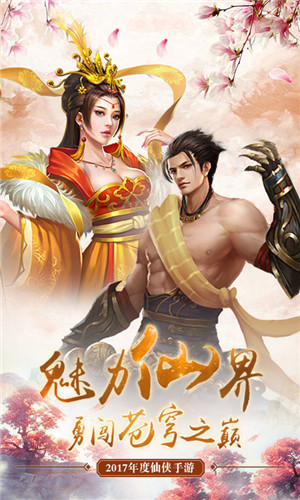洛剑雪衣侯图1