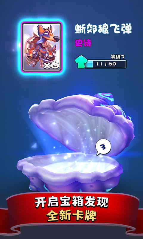 太空业务大亨安卓版图4