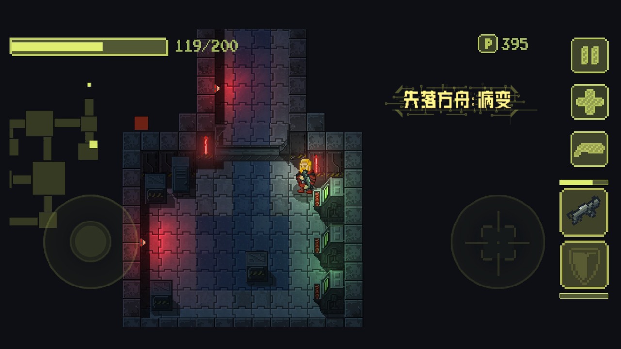 失落方舟病变图3
