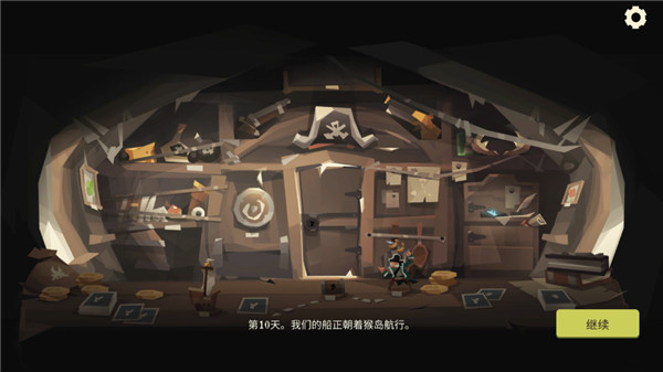 枪与香蕉无限银币版图3