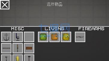 甜瓜游乐场同人版图2