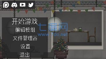 甜瓜游乐场同人版图1