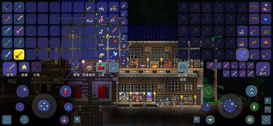 泰拉瑞亚内置作弊菜单（Terraria）