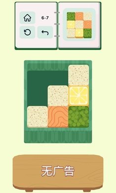 内饭盒图2
