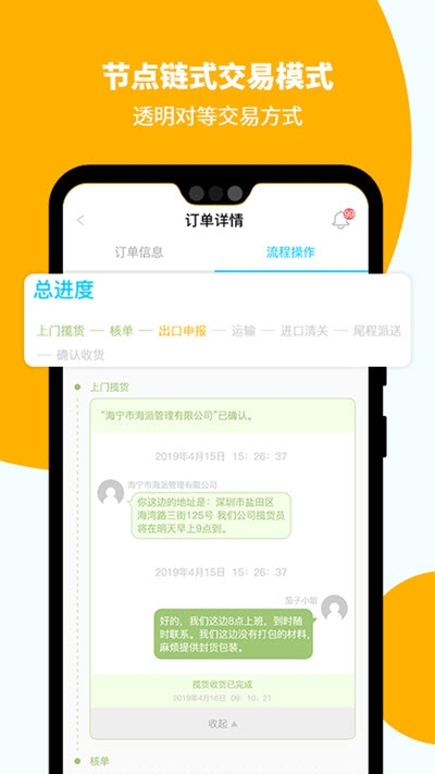 海微亿佰图3