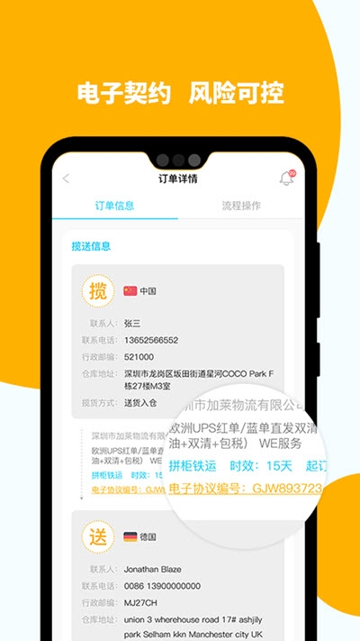 海微亿佰图2