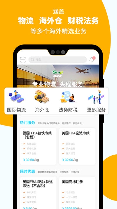 海微亿佰图1