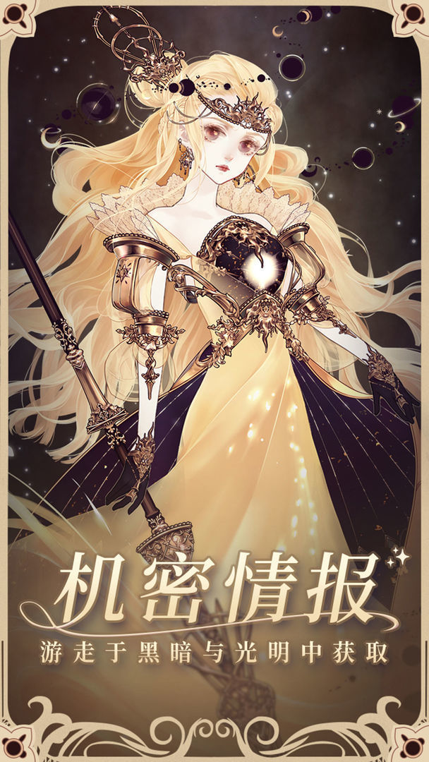 螺旋圆舞曲最新版图1
