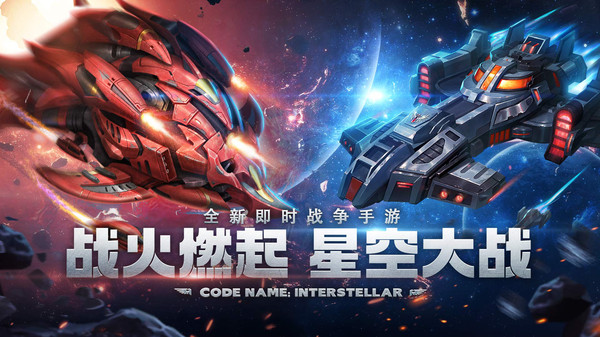 虚空战争测试服1.1.0图1