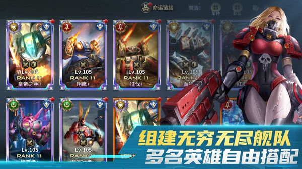 虚空战争图3