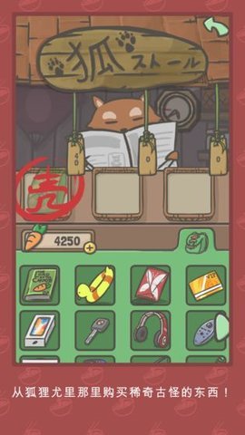 月兔冒险图2