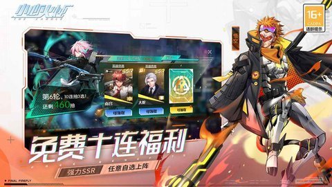 小心火烛图2