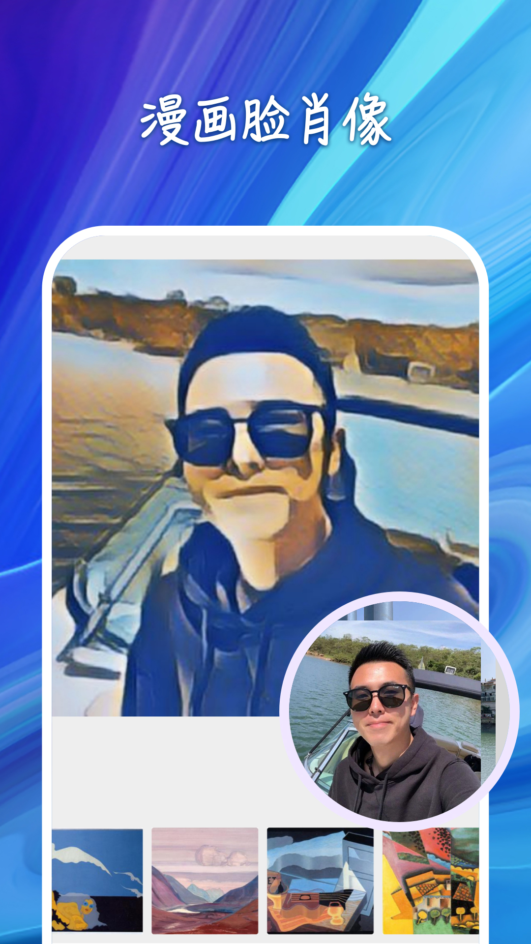 艺术美图官方app下载图3