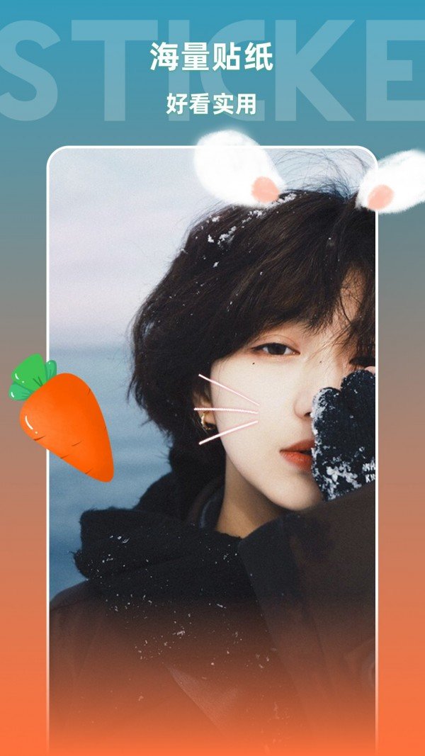 图像编辑器官方版图2