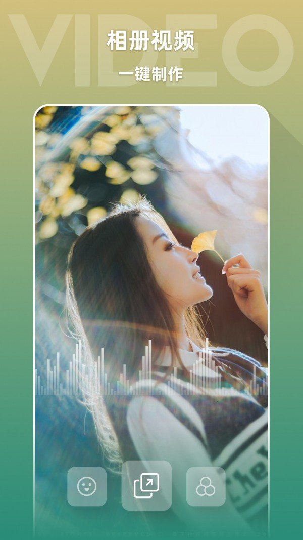 图像编辑器官方版图3