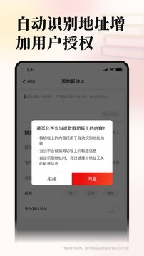 当当app最新版第2张截图