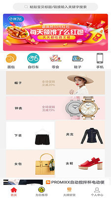 同学都在买图2