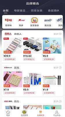 同学都在买图3