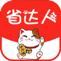 省达人图标