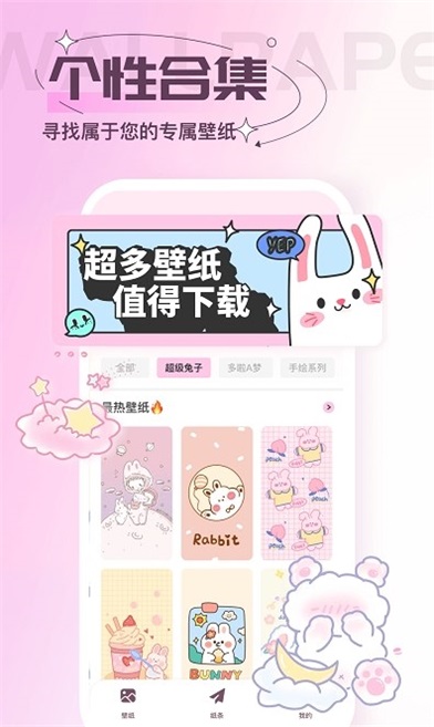 贴纸素材图3